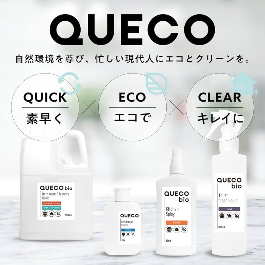 デオドラント パウダー強力